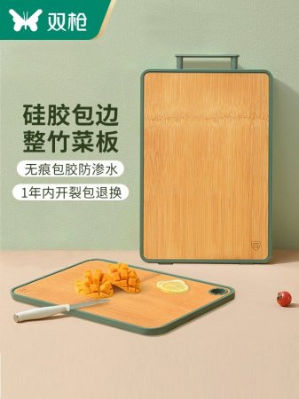 Доска для резки из бамбука изображение