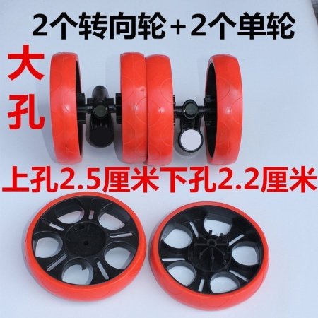 Детские колеса для коляски фотография