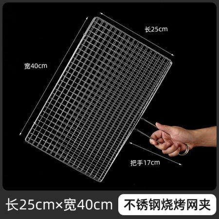 Клипса для гриля из нержавеющей стали изображение