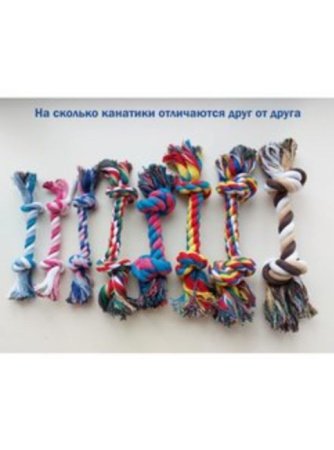 Игрушка для собак канатик GO-DS-13/2 К330 / В9.2 детальное фото