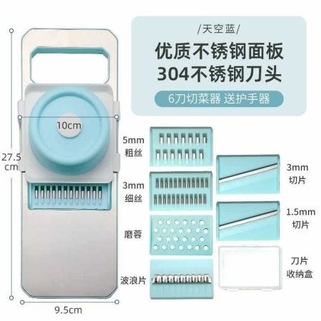 Многофункциональный рубщик для картофеля фото