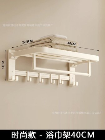 Набор для ванной комнаты из кремового алюминия изображение