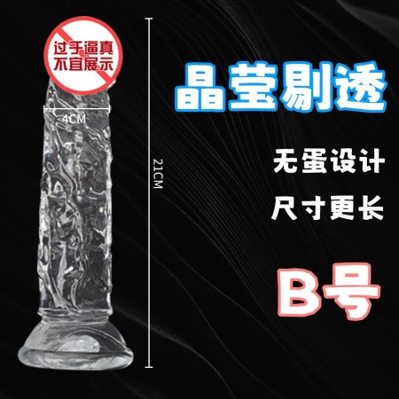 Водяной кристальный фаллоимитатор без яиц фото