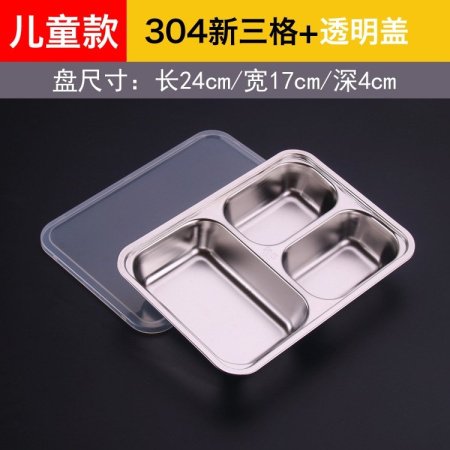 304 нержавеющая сталь детская тарелка изображение