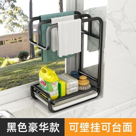 Кухонный держатель для тряпок и моющих средств фото