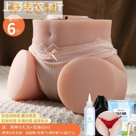 Мужская самоудовлетворение фотография