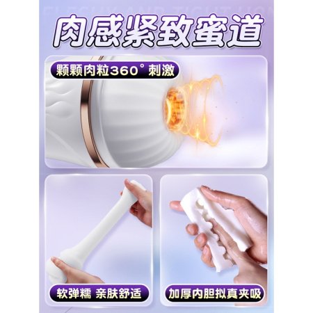 Мужская игрушка для взрослых изображение