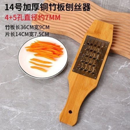 Многофункциональный рубанок для нарезки овощей и фруктов фотография