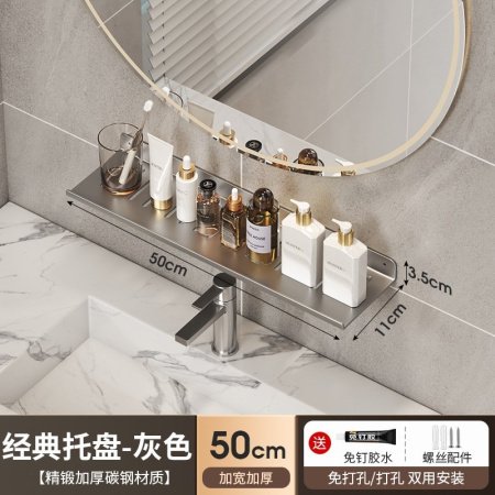 Полка для раковины в ванной U-образная фото