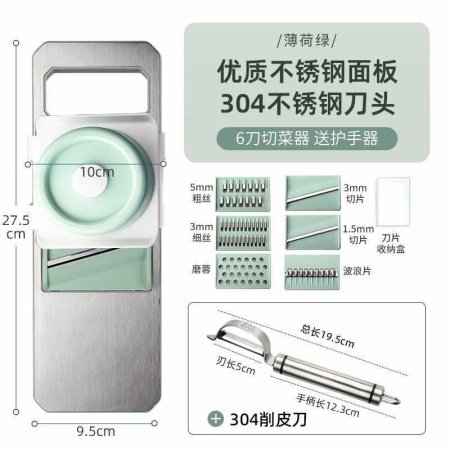 Многофункциональный рубщик для картофеля фото