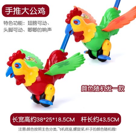 Детский учебный пуш-пуш самолет изображение