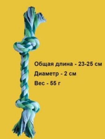 Игрушка для собак канатик GO-DS-12/1 К300 / В9.8 детальное фото