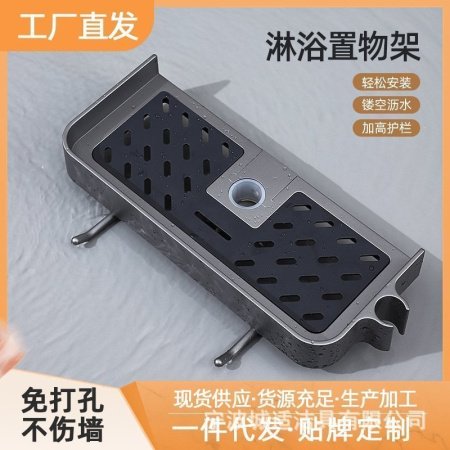 Полка для душа с подставкой для душа фото