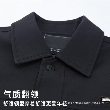 Весенняя куртка для папы изображение