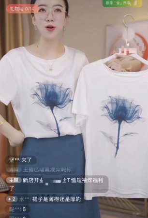 Футболка из искусственного шелка с коротким рукавом фотография