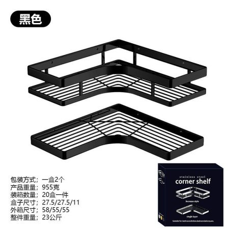 Угловая полка для ванной комнаты фото