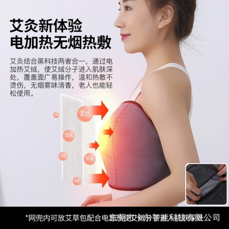 Устройство для массажа и разогрева груди после родов фото
