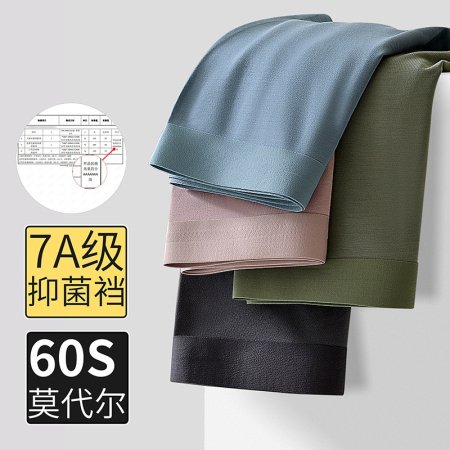 Мужские трусы 7A противобактериальные средней посадки фото