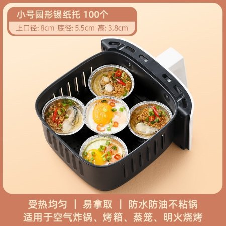 Бумажные формы для выпечки изображение