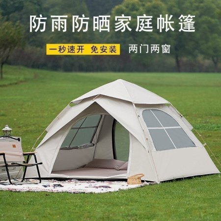 Палатка для кемпинга изображение