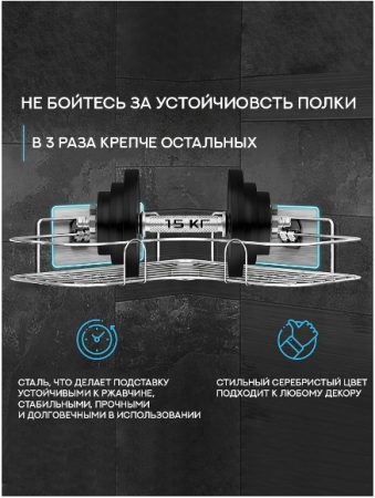 Полка для ванной GO-PV-01 / К30 / В16.5 детальное фото