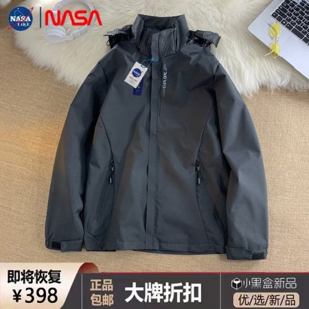 Тройка для активного отдыха 2024 изображение