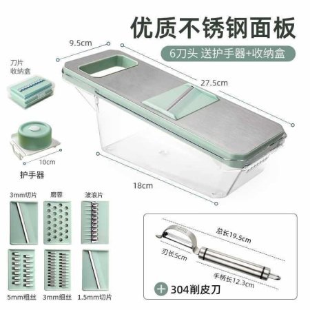 Многофункциональный рубщик для картофеля фото