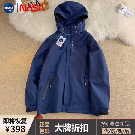 Тройка для активного отдыха 2024 изображение