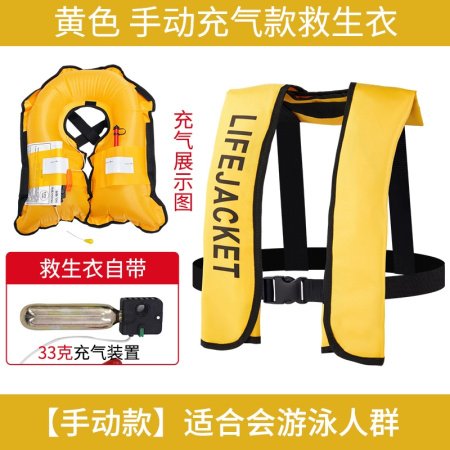 Спасательный жилет фотография