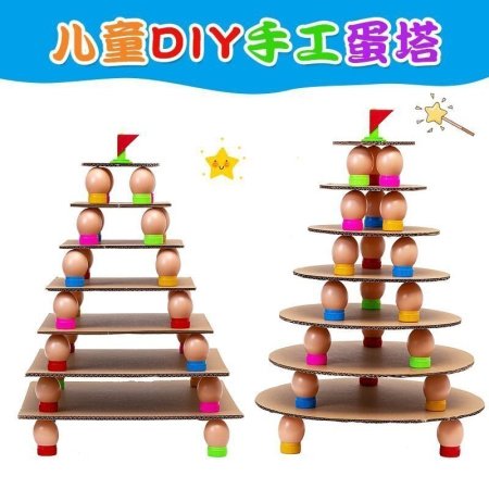 Детский конструктор из бумаги для создания яйца-пирамидки фото