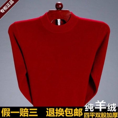 Мужской свитер из чистой шерсти фото