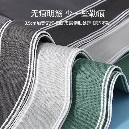 Мужские трусы из длинноволокнистого хлопка с технологией графена фотография