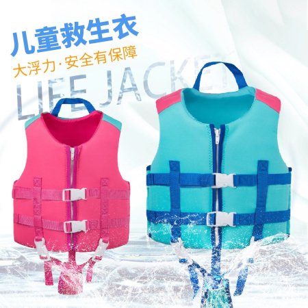 Детский спасательный жилет фотография