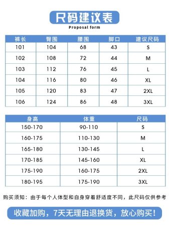 NASA мужские летние широкие брюки 2024 фото