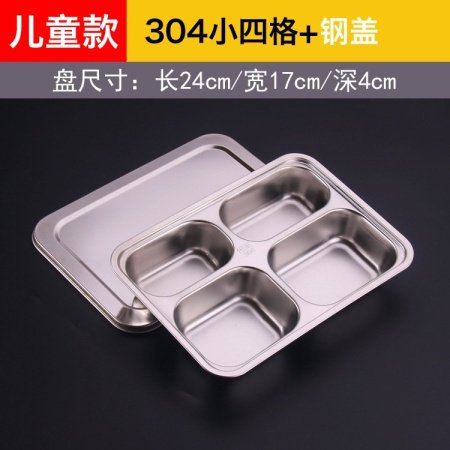 304 нержавеющая сталь детская тарелка изображение