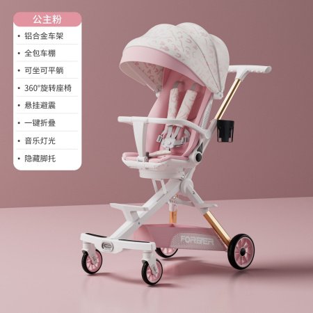 Детская коляска BASDIE STROLLER изображение
