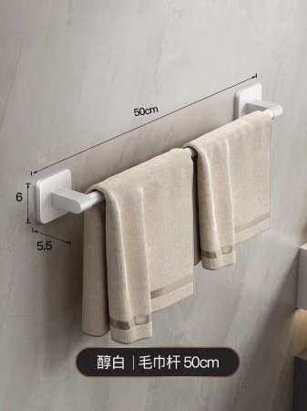 Вешалка для полотенец фото