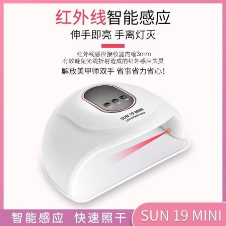 72W лампа для маникюра LED изображение