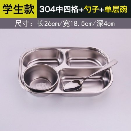 304 нержавеющая сталь детская тарелка изображение