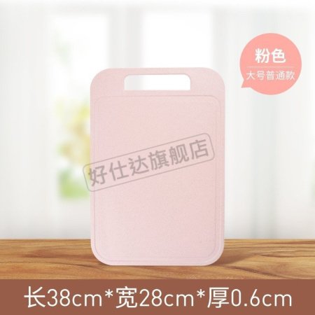 Маленькая доска для резки овощей и фруктов фото