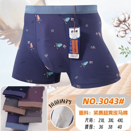 Мужские трусы из модала и хлопка фотография