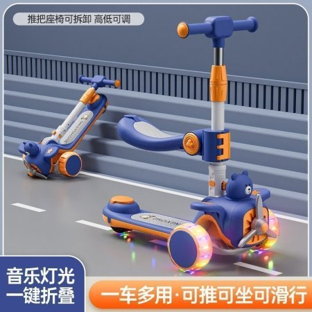 Детский складной самокат фото