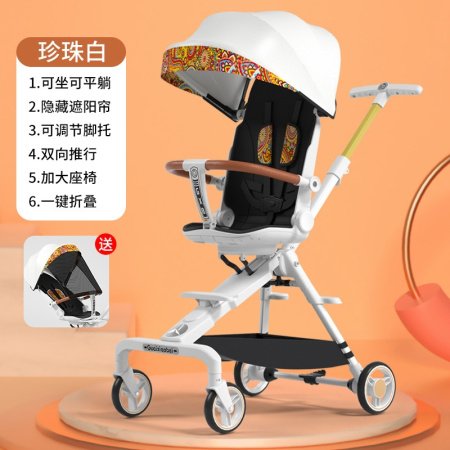 Детская коляска сидячая и лежачая, легкая, складная с амортизацией фотография