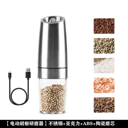 Электрическая мельница для перца с гравитационным датчиком фото