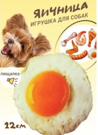 Мягкая игрушка для собак GO-DS-15/fried egg К50 / В17 детальное фото
