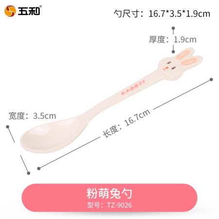 Детская керамическая миска с ручкой фотография