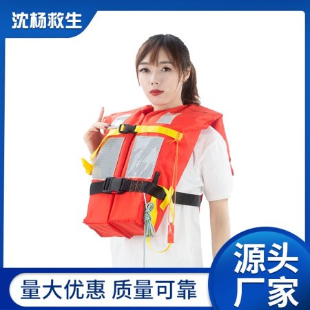 Спасательный жилет для взрослых ZX-I фото