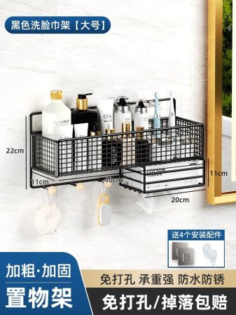 Полка для ванной комнаты фотография