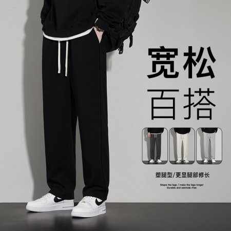 Мужские длинные брюки с прямыми штанинами изображение