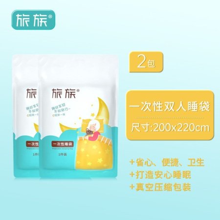 Одноразовое постельное белье изображение